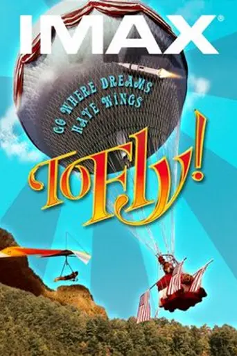 To Fly! (1976)