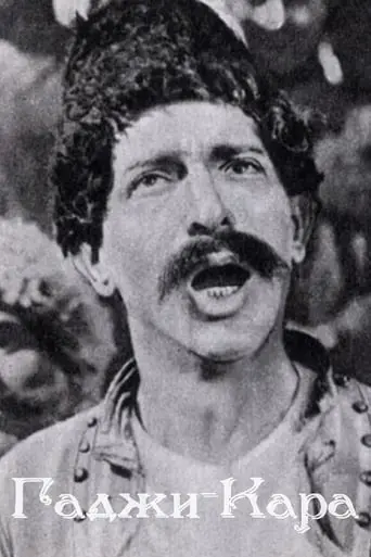 Haji Gara (1929)