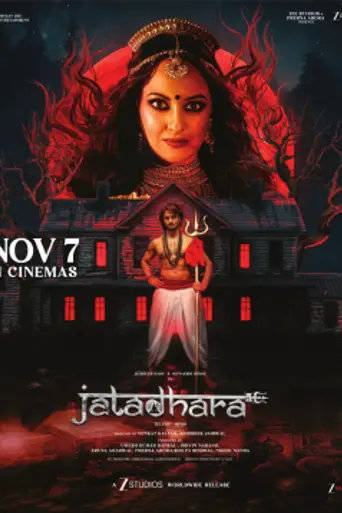 Jatadhara