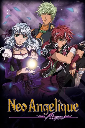 Neo Angelique Abyss (2008)