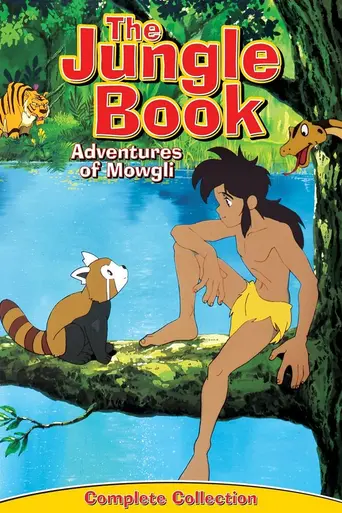 Книга джунглей (аниме) (1989)