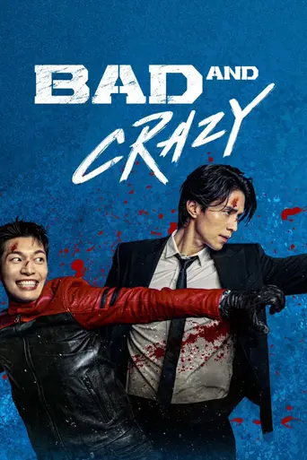 Плохой и сумасшедший (2021)