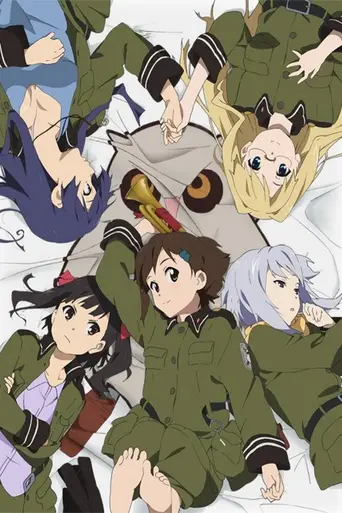 So Ra No Wo To (2010)