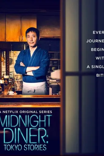 Midnight Diner: Tokyo Stories (2016)