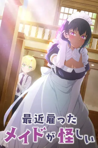 The Maid I Hired Recently Is Mysterious (2022)