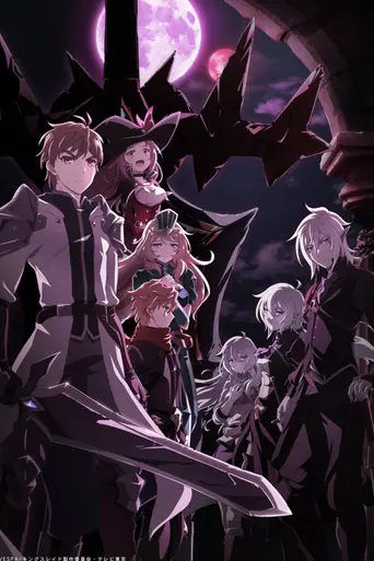 King's Raid: Successors of the Will (2020)