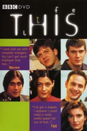 This Life (1996)