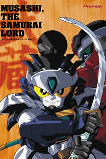 Karakuri Kengo Den Musashi Lord (1990)