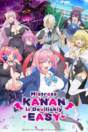 Kanan-sama wa Akumade Choroi (2026)