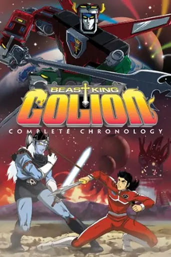 Beast King GoLion (1981)