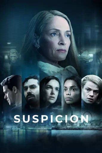 Подозрения (2022)