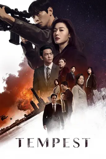 Tempest (2025)