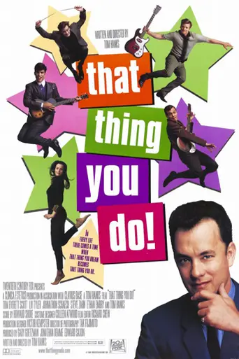 То, что ты делаешь (1996)