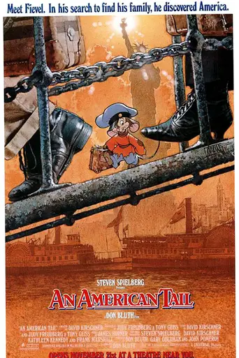 Американский хвост (1986)