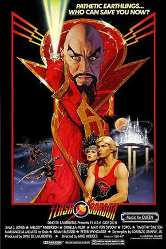 Флэш Гордон (1980)