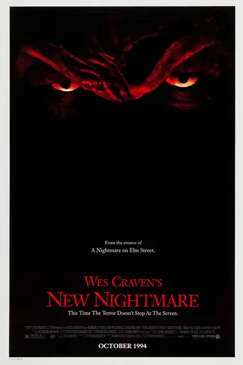 Кошмар на улице Вязов 7: Новый кошмар (1994)