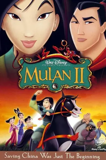 Mulan II (2004)