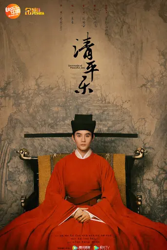 Held in the Lonely Castle (2020)