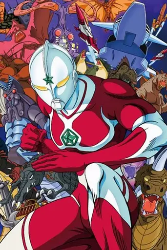 The Ultraman (1979)