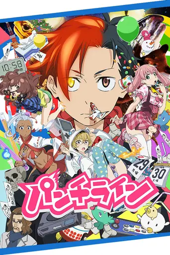 Punch Line (2015)