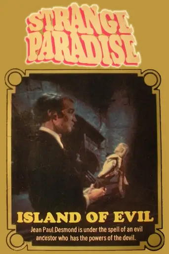 Странный рай (1969)