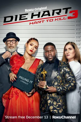 Muere, Hart (2020)