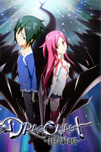 Dragonaut: The Resonance (2007)