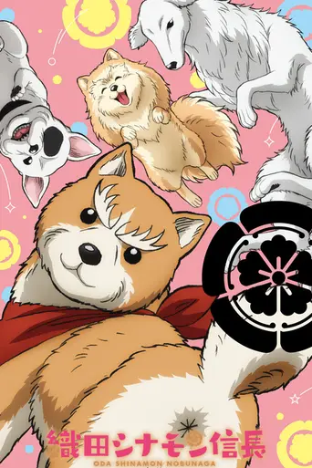 Oda Cinnamon Nobunaga (2020)