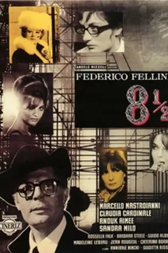 Восемь с половиной (1963)