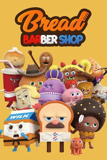 Салон дядюшки Брэда (2019)