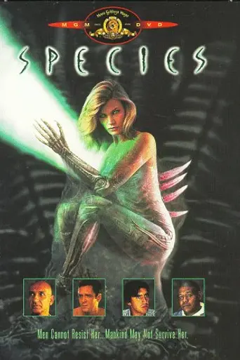 Особь (1995)