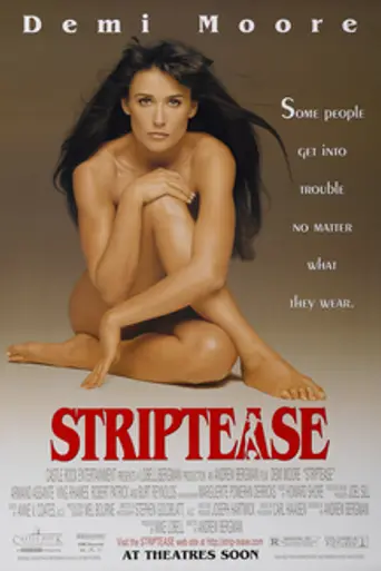 Стриптиз (1996)