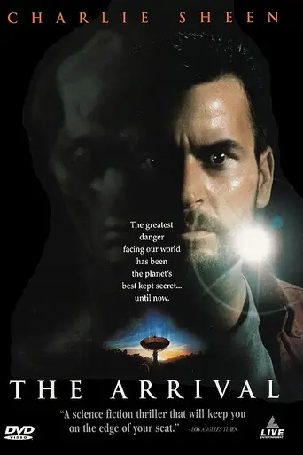 Прибытие (1996)