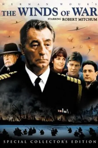 Ветры войны (1983)