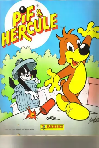 Пиф и Геркулес (1989)
