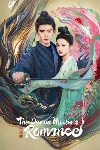 无忧渡 (2022)