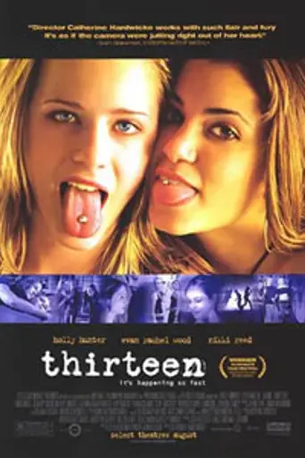 Тринадцать (2003)