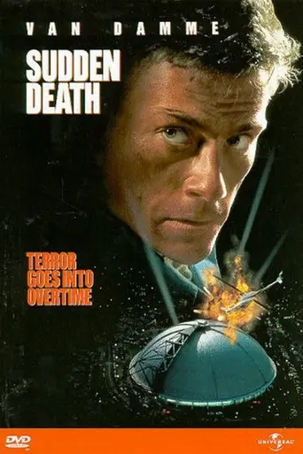 Sudden Death (1995)