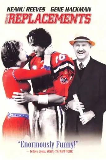 Дублёры (2000)