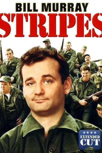 Добровольцы поневоле (1981)