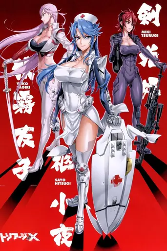 Triage X (2015)