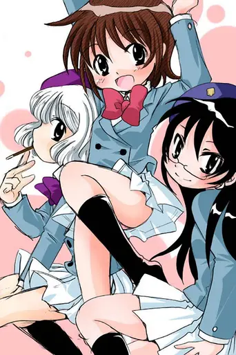 Psychic Squad (2008)