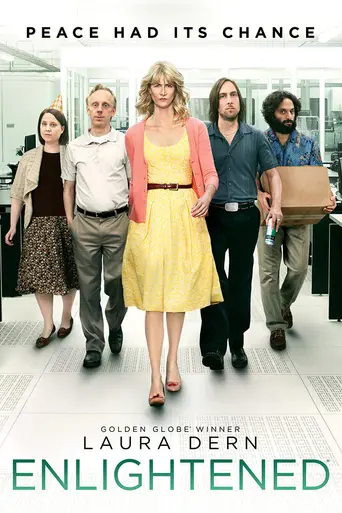 Просветлённая (2011)