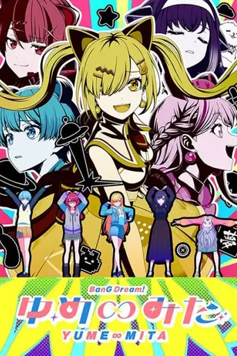 BanG Dream! Yume∞Mita (2026)