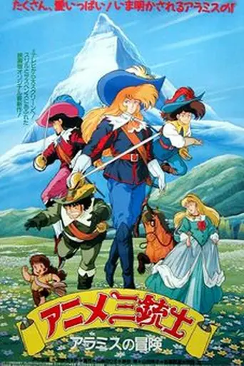 The Three Musketeers (1987)