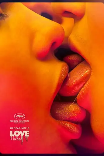 Любовь (2015)
