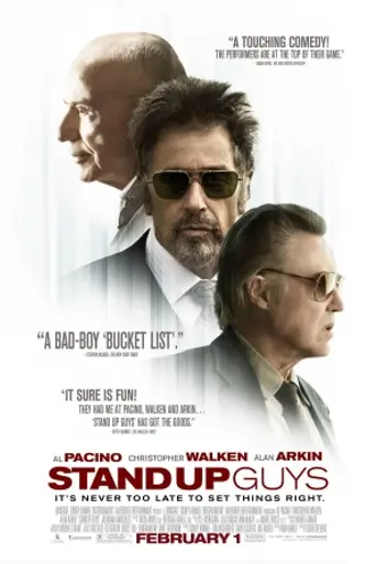 Реальные парни (2012)