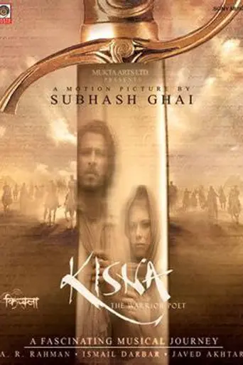 Kisna (2005)