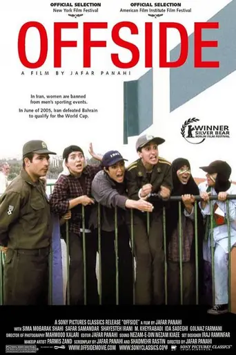 Offside (2006)