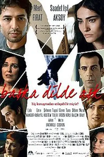 Love in Another Language (2009)